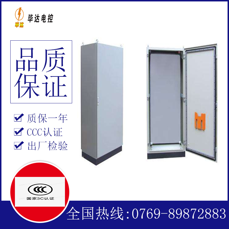 长安仿威图柜
